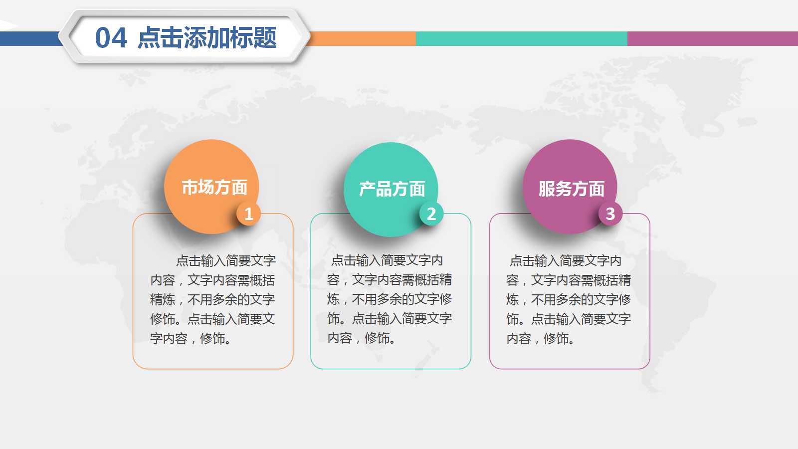 SPC质量管理PPT课件