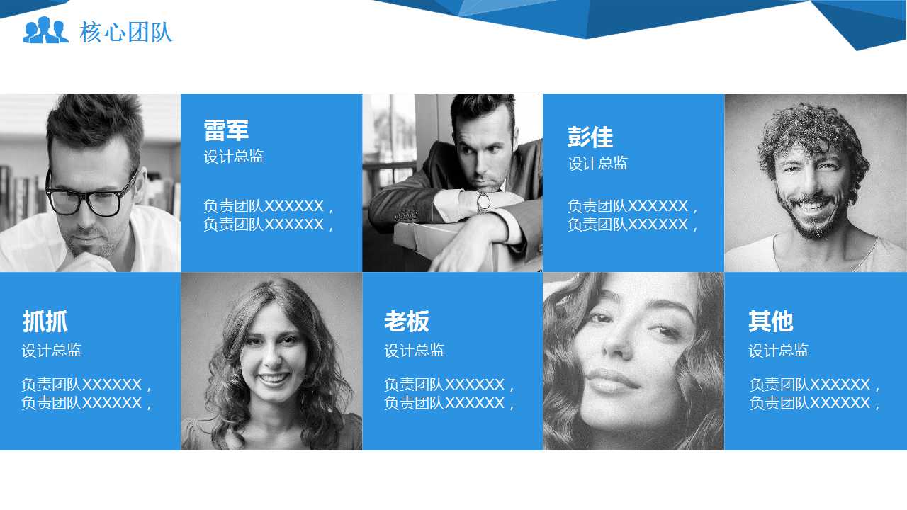 关键绩效评估体系PPT课件一