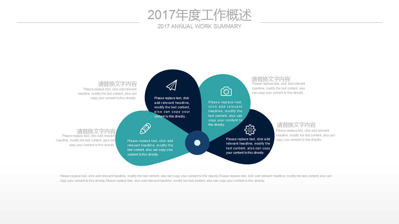 XX公司QC七大手法概述PPT课件