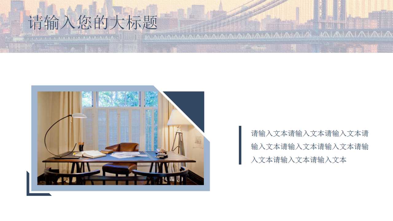 XX公司组织结构梳理PPT课件