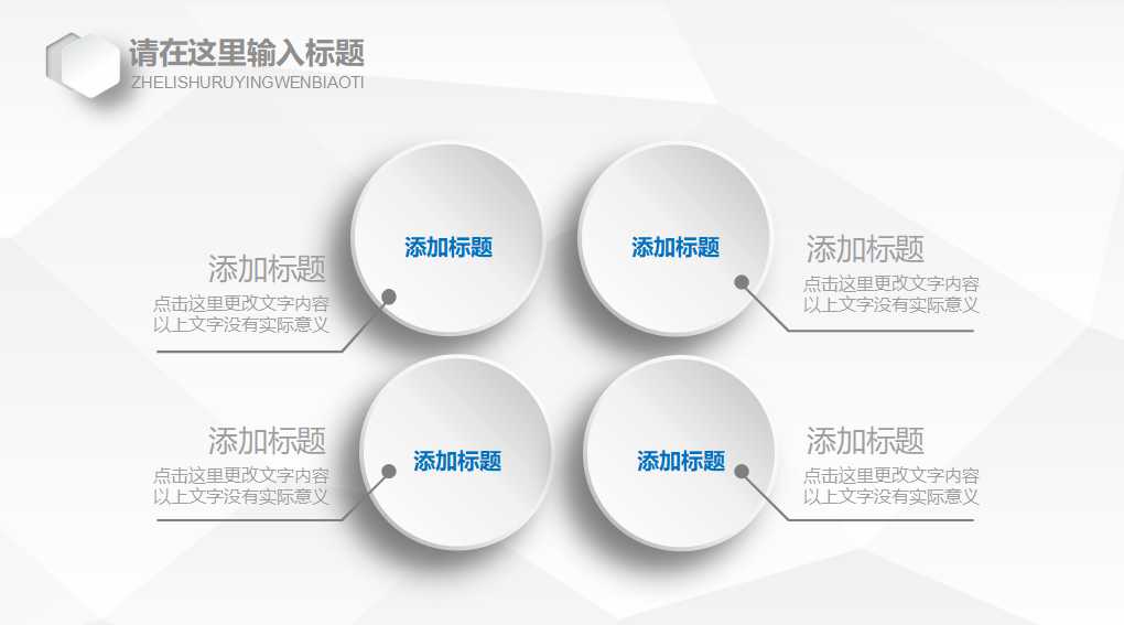 车辆型式安全审验管理办法PPT课件