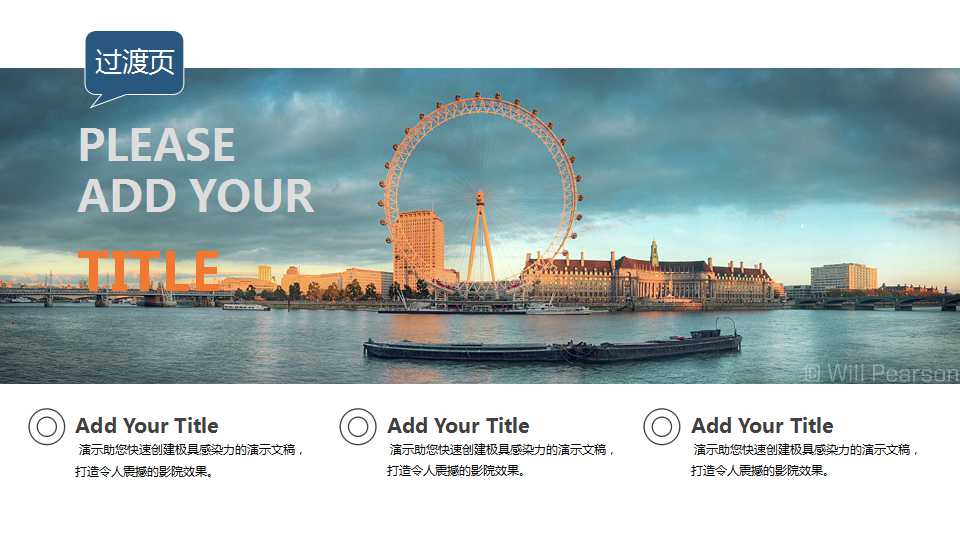 XX投资股份有限公司内部控制制度PPT课件