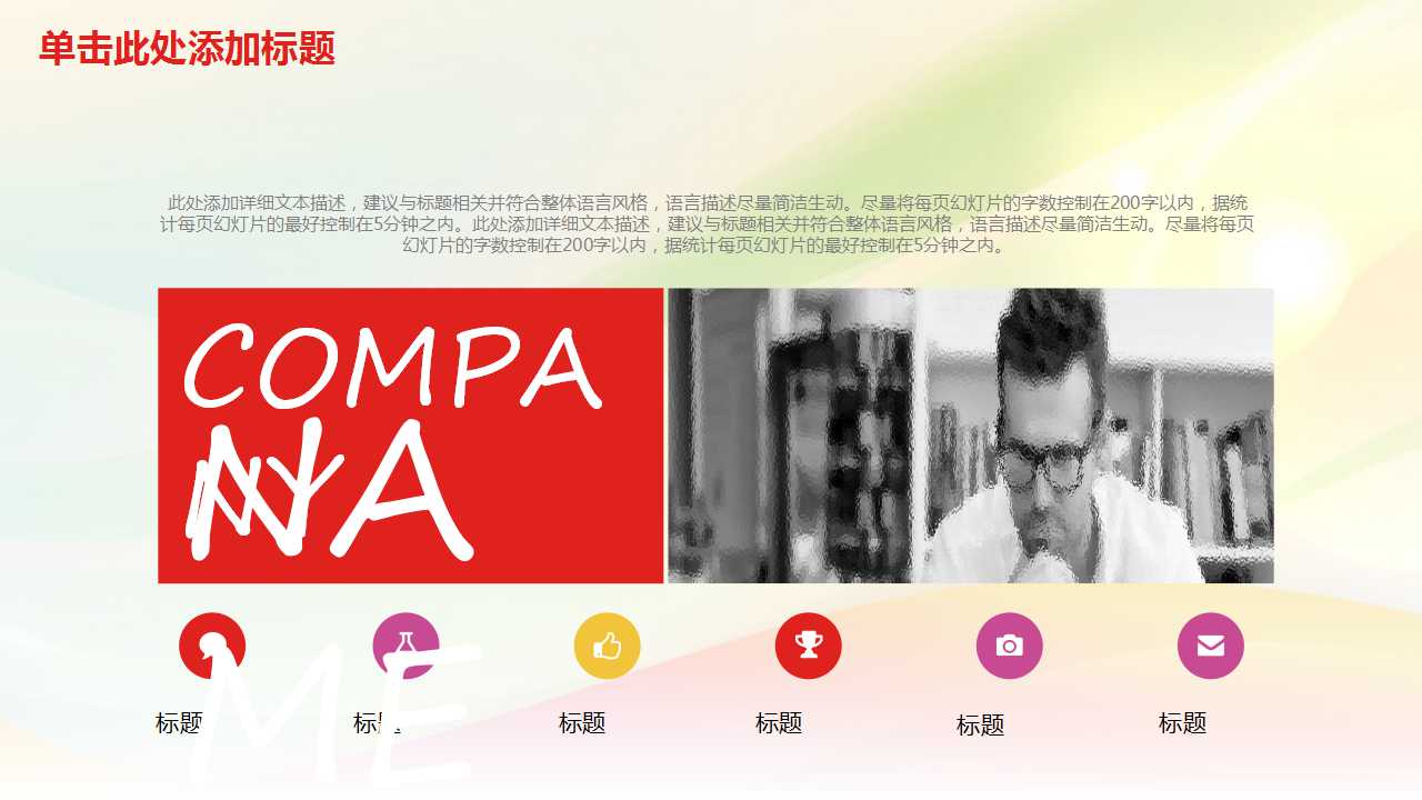 关于信息技术与课程整合的思考PPT课件