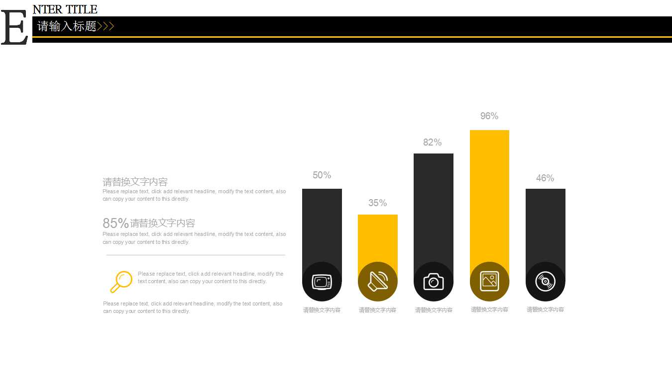 教育信息化与教育改革PPT课件