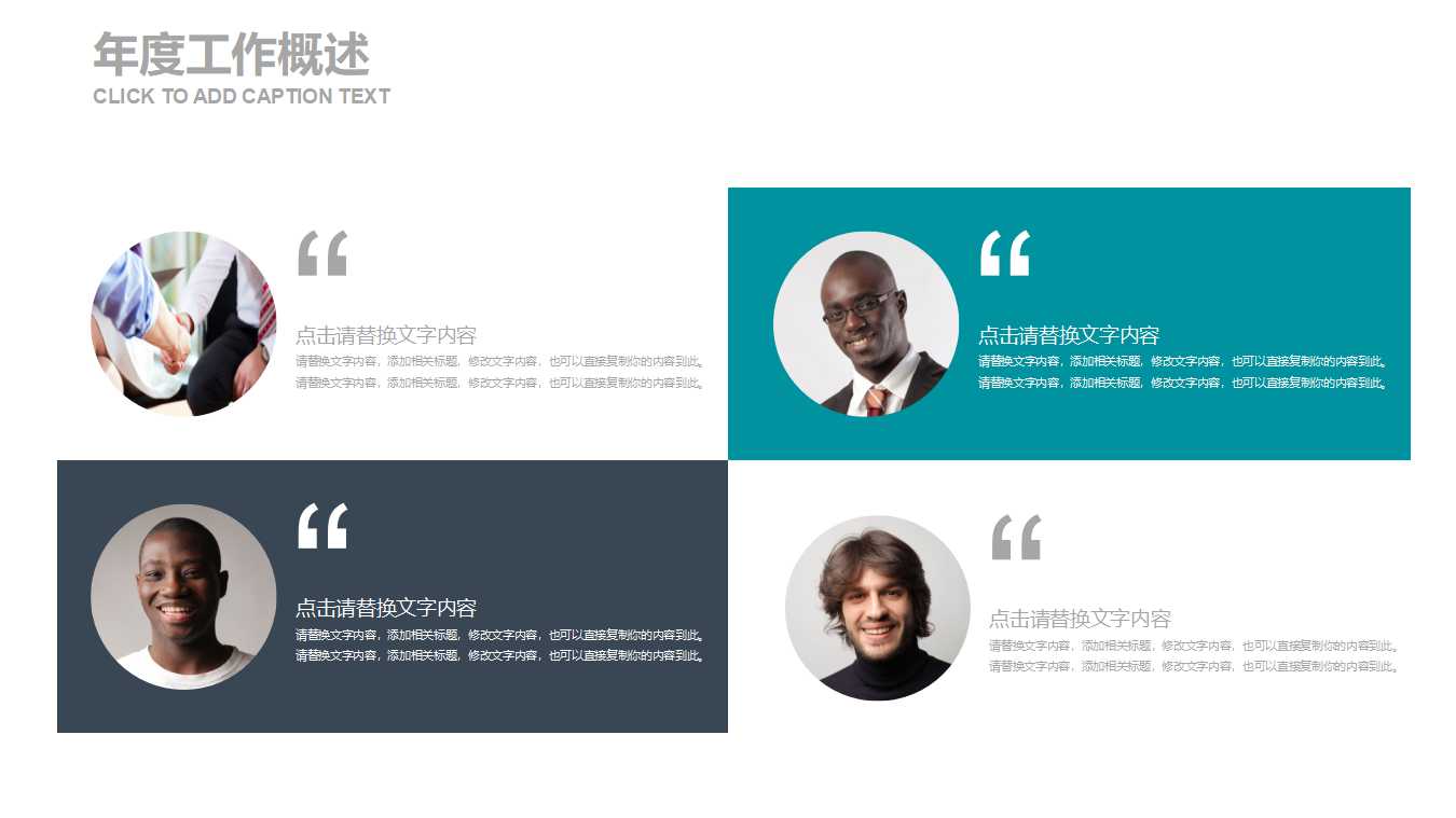 交通PPT模板-卡车与拖拉机背景