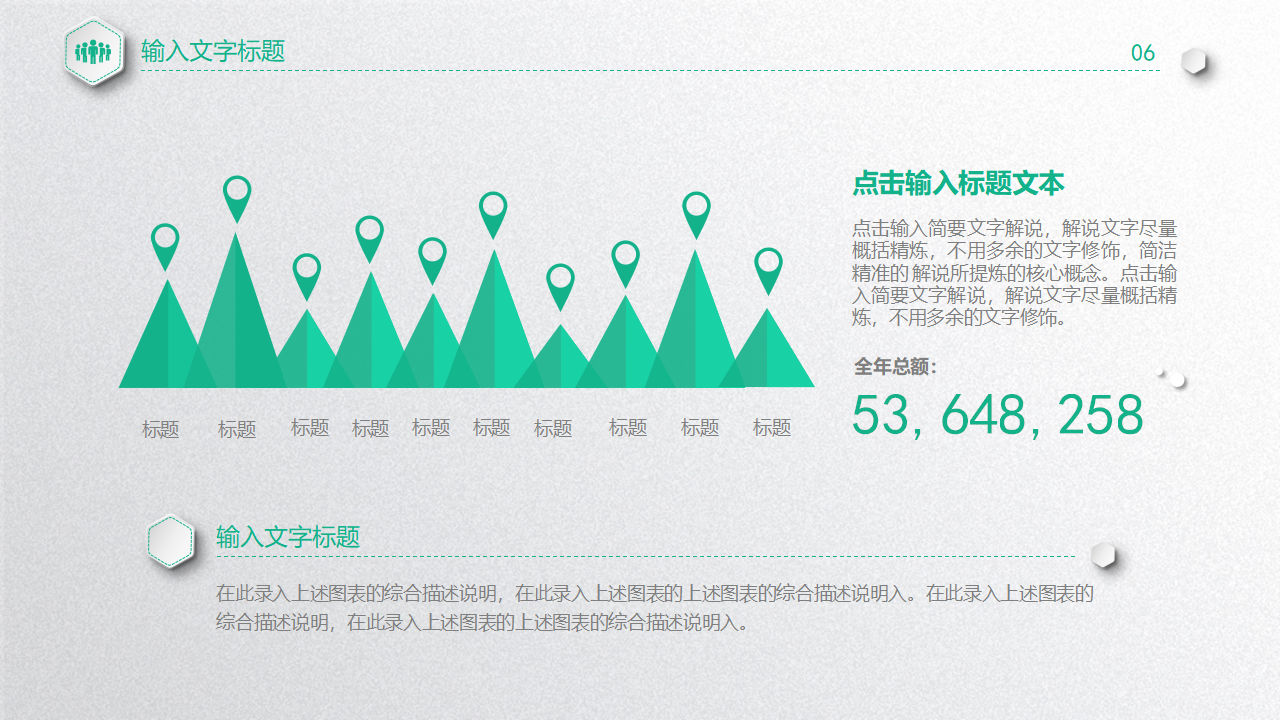 金浩茶油市场研究及策划项目建议书PPT课件