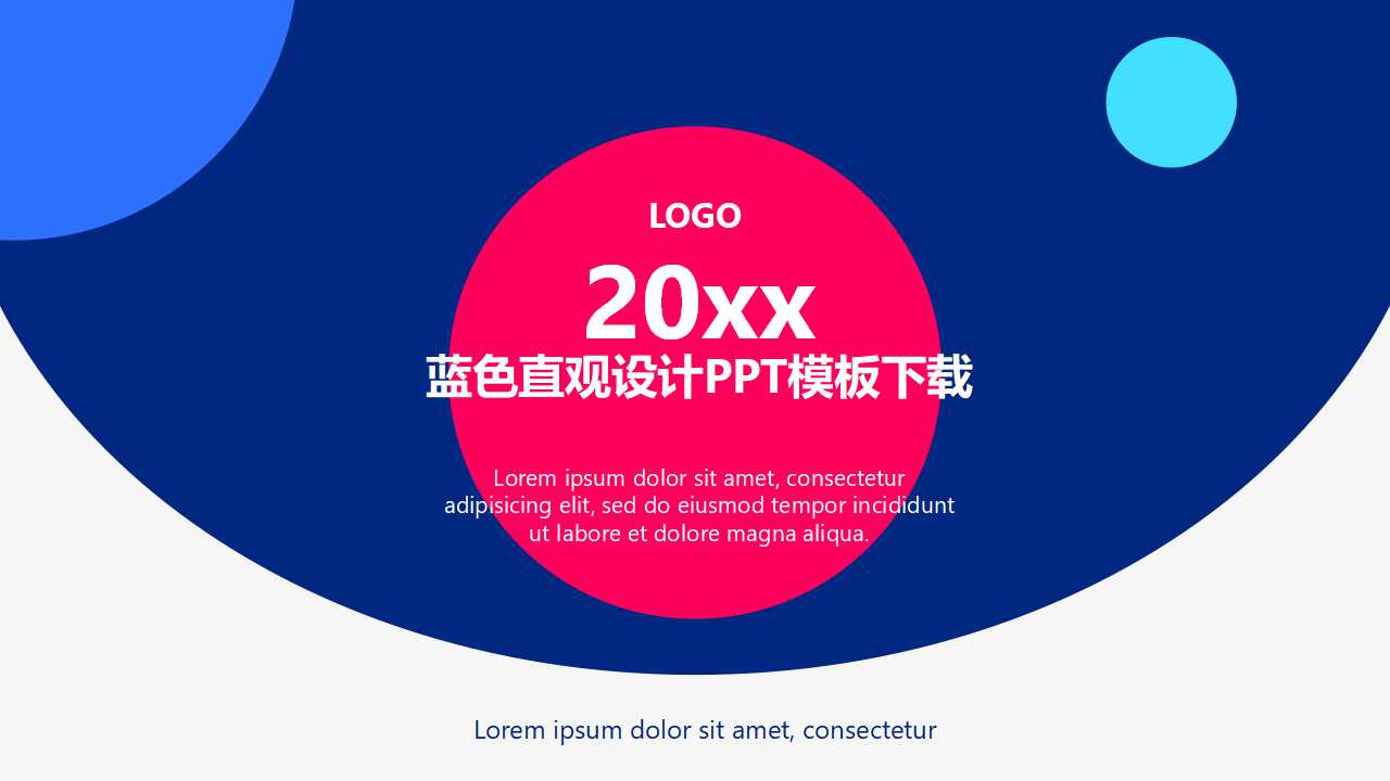 蓝色直观设计PPT模板下载