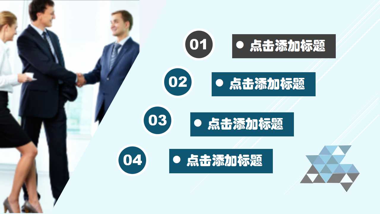 财务管理与效益分析PPT课件