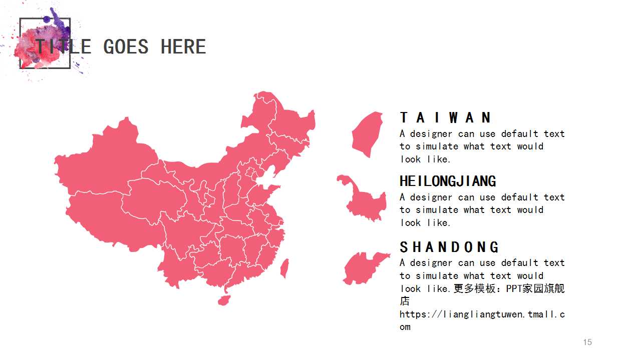 员工绩效评估PPT课件