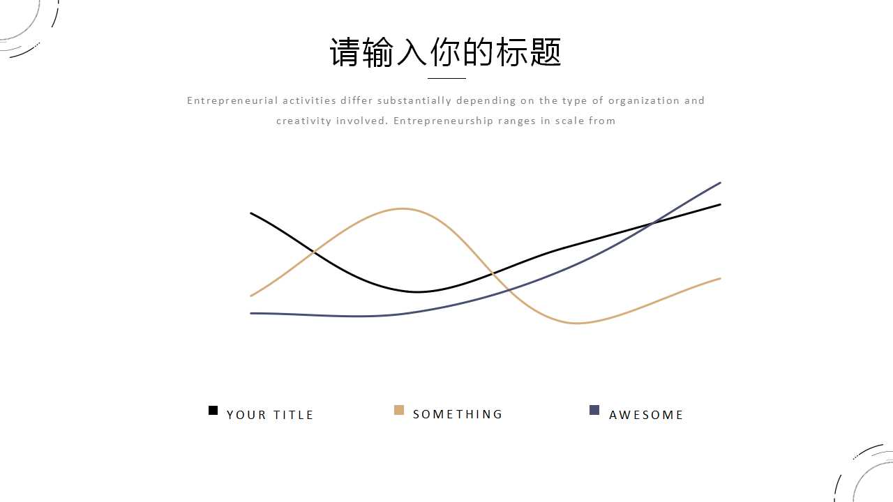 理财信息化课程PPT课件