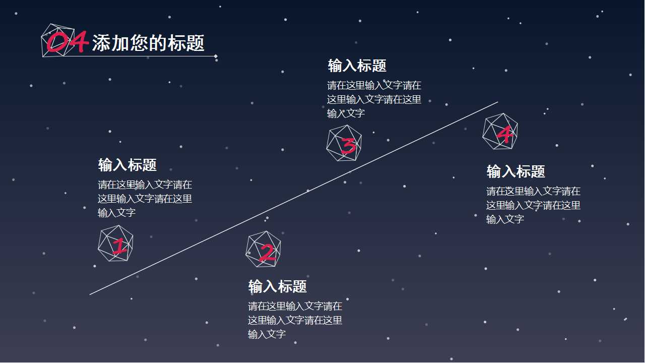 绩效管理简单讲义PPT课件