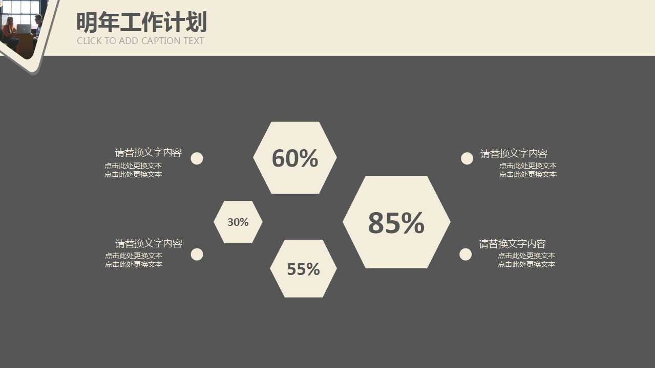 公司战略、组织结构、业务流程以及考核激励方案PPT课件一