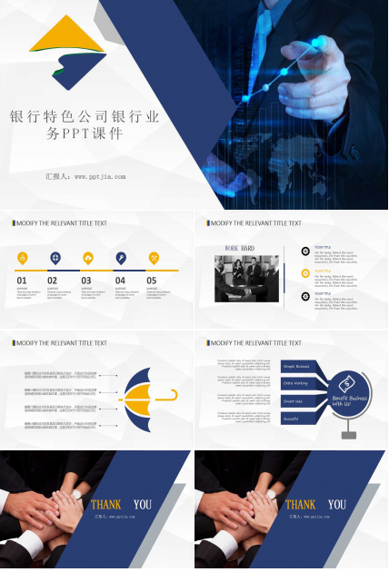 银行特色公司银行业务PPT课件
