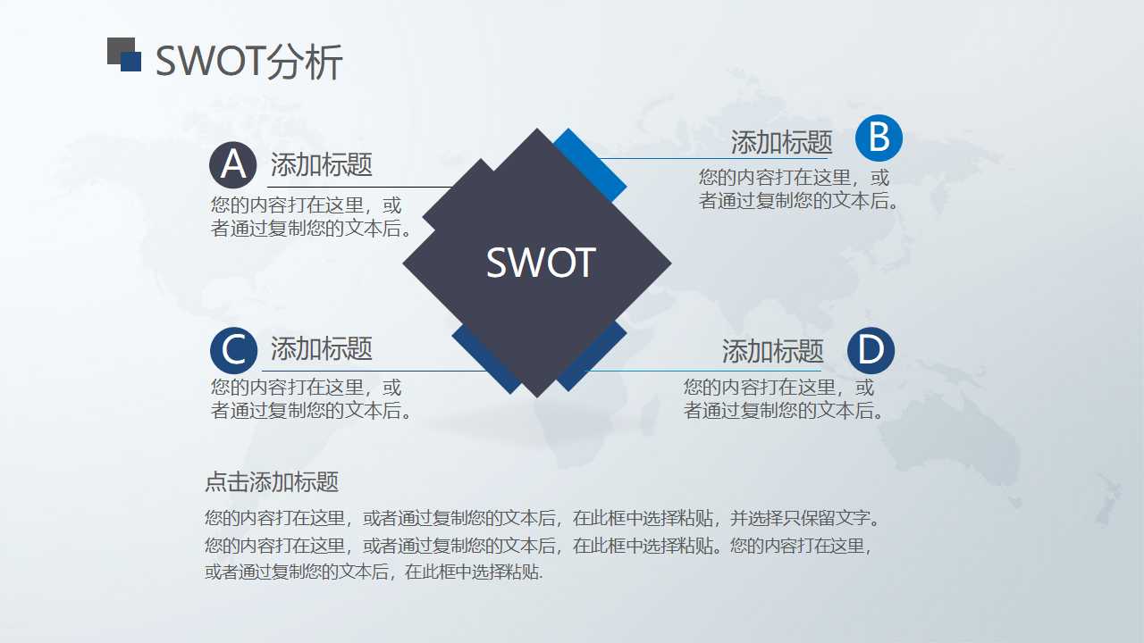 财务报表编制与分析PPT课件