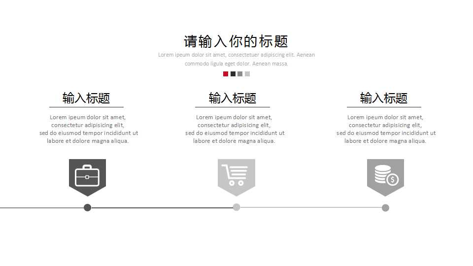 策略性HR信息系统PPT课件