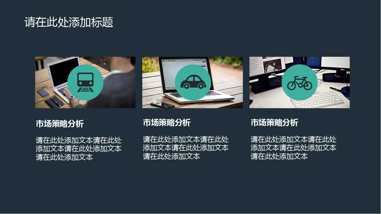 绩效管理介绍PPT课件