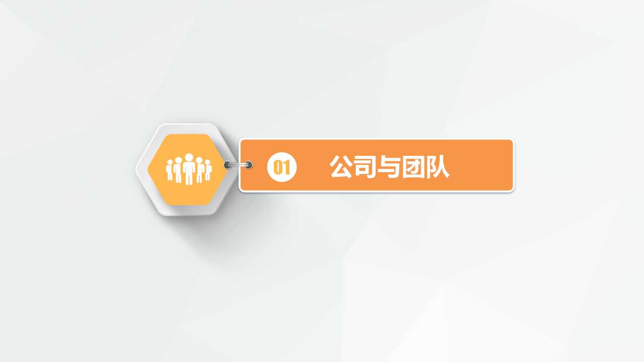 绩效管理之零售业的绩效管理PPT课件二