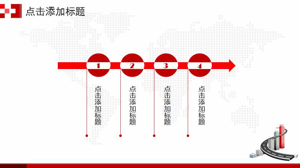 某着名顾问公司SPC教材-SPC在制程中的應用PPT课件