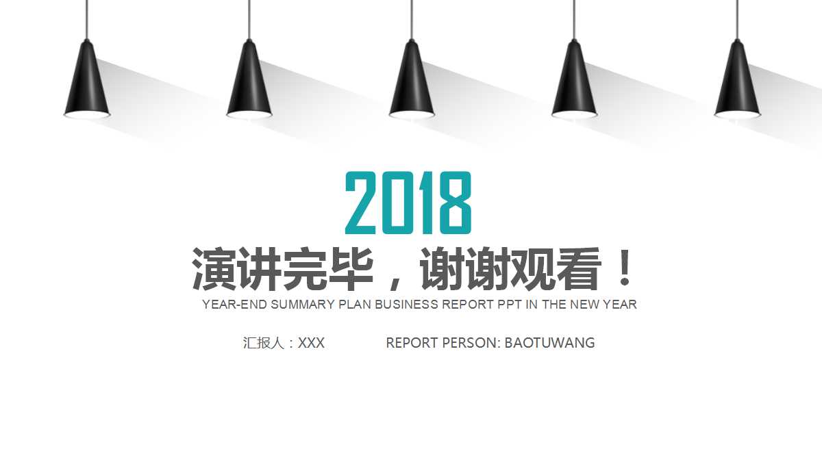 失效模式分析PPT课件一