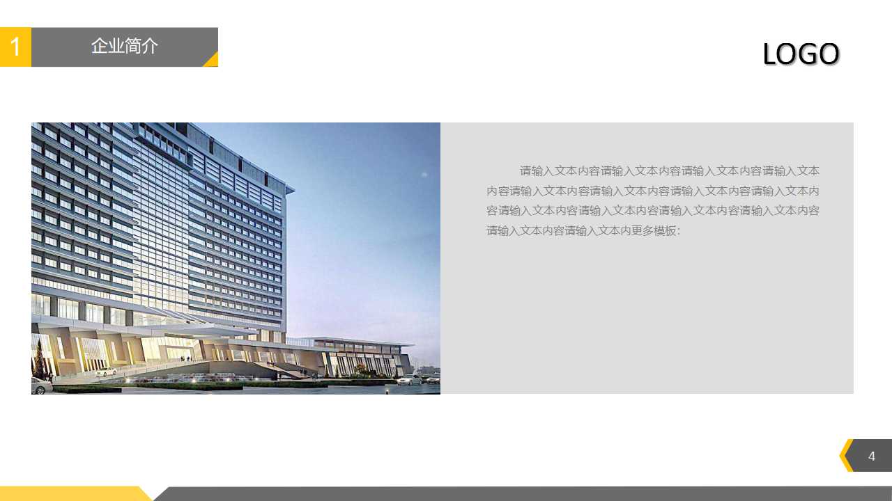 绩效管理与评价PPT课件四