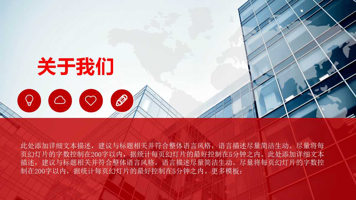 ISO9001：2000质量管理体系PPT课件