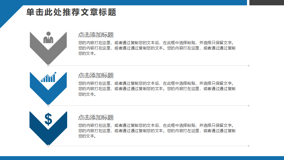 艺术背景PPT_深蓝色图片模板