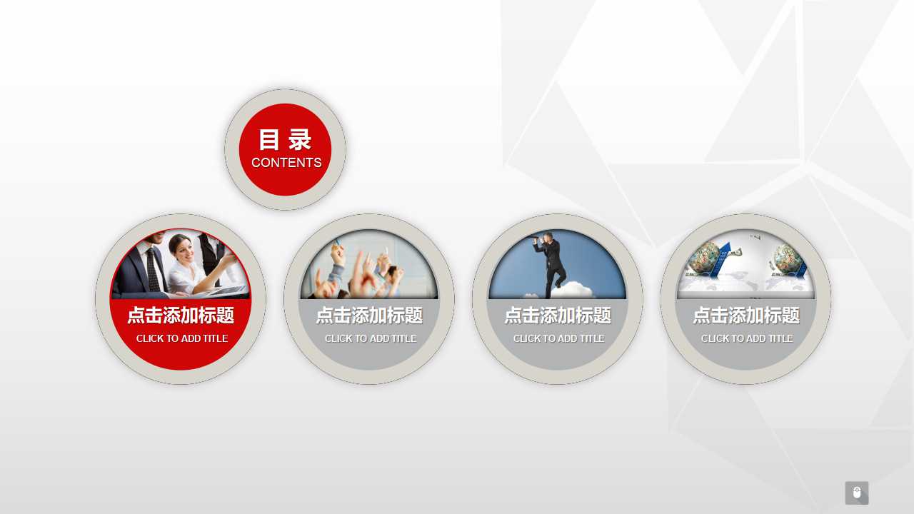 绩效管理趋势下助人专业认同形塑之挣扎PPT课件