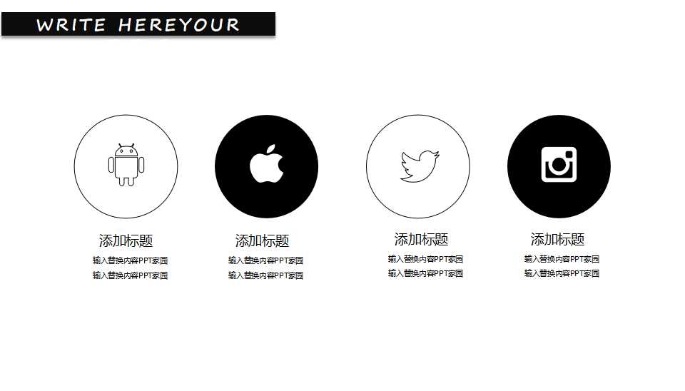 财务分析新方法PPT课件