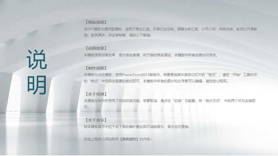 信息资源规划——理论-方法-标准-工具PPT课件