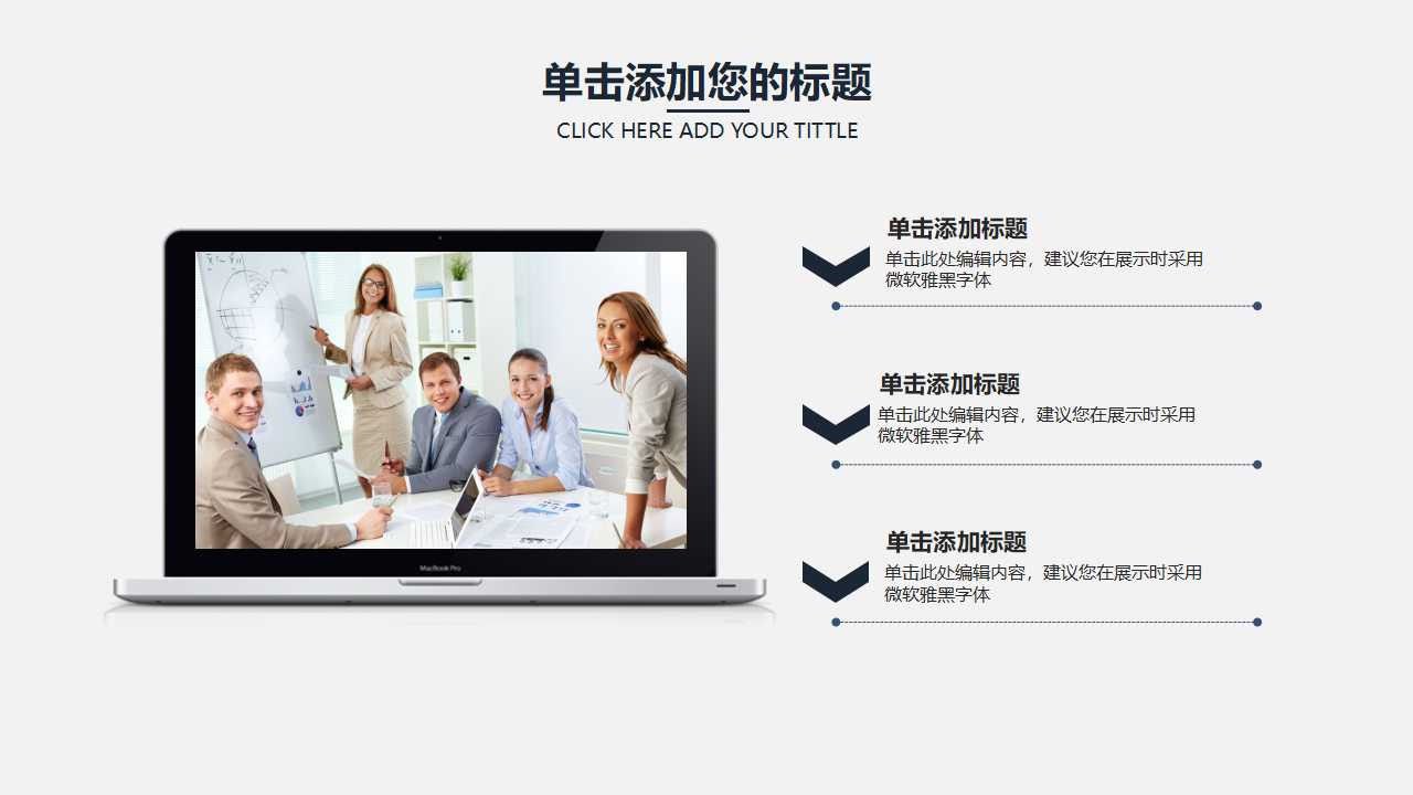 工业财务状况统计年报和统计定报表PPT课件