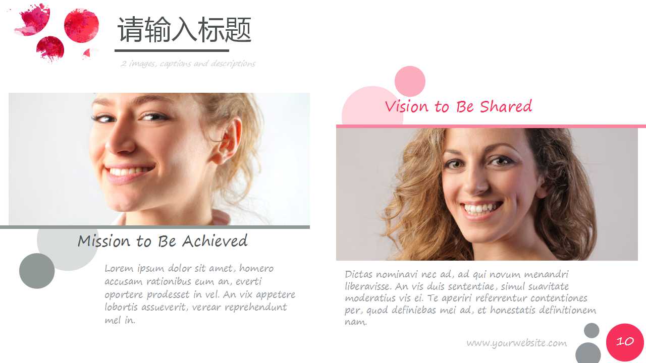 信息系统安全与社会责任PPT课件