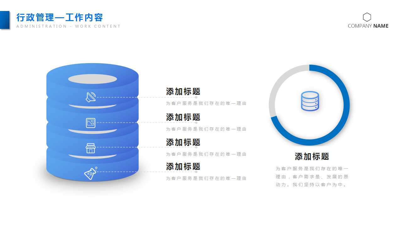中国亏损公司真的无踪可循？PPT课件