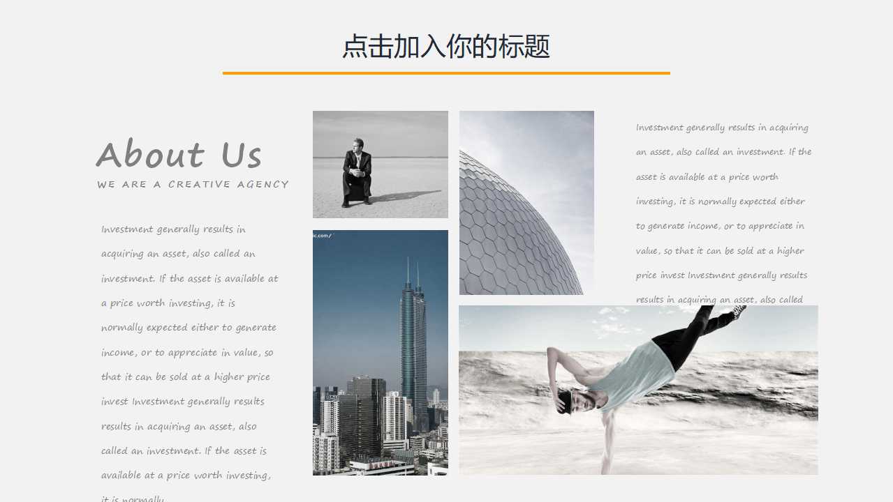 XX集团物流整合方案建议PPT课件