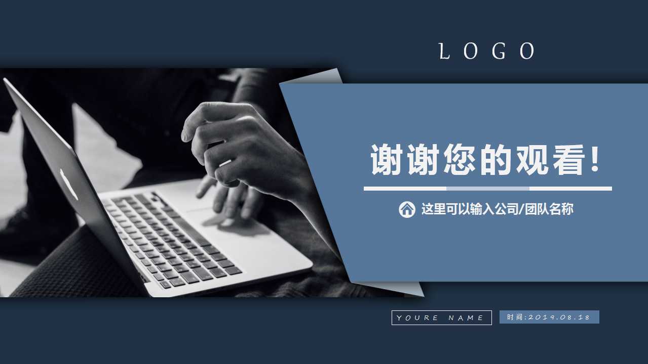 惠尔普公司案例分析PPT课件