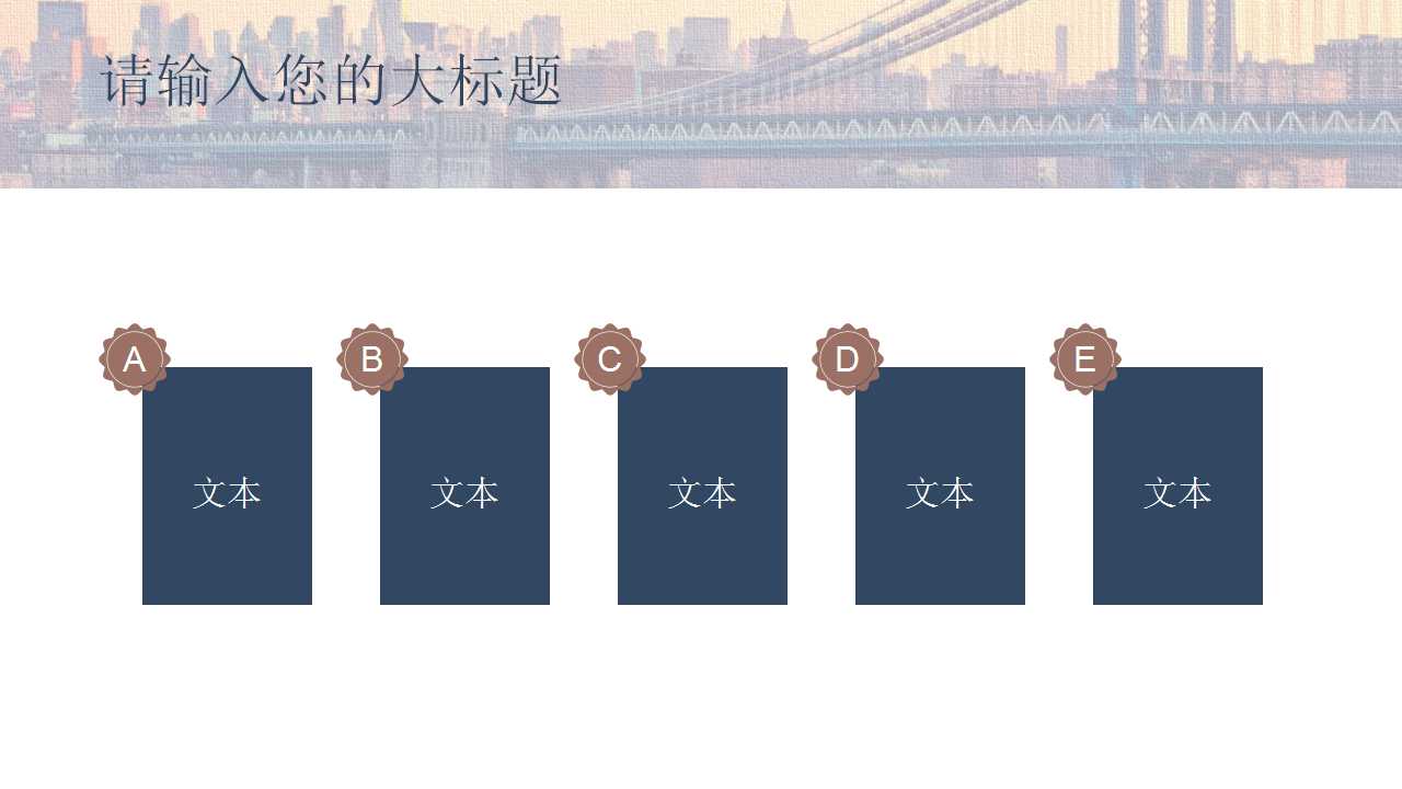 XX公司组织结构梳理PPT课件