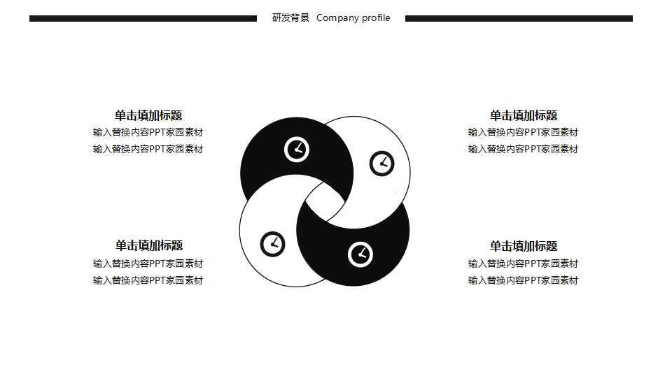 政府收支分类改革财务软件升级方案PPT课件