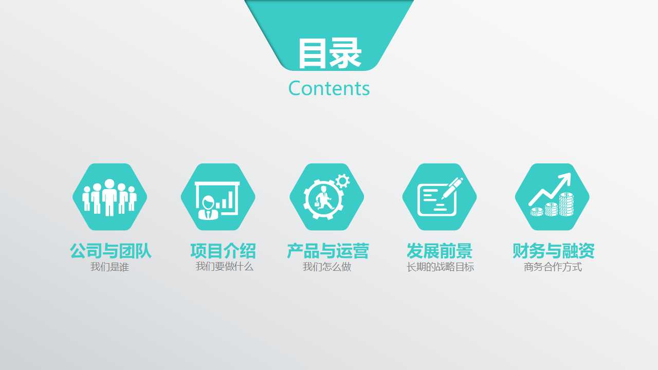 製程管理-QS9000-2PPT课件