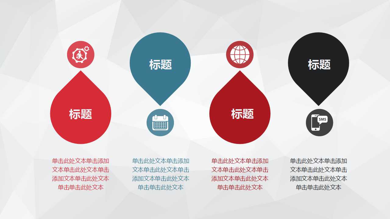 全面预算管理信息化解决方案PPT课件