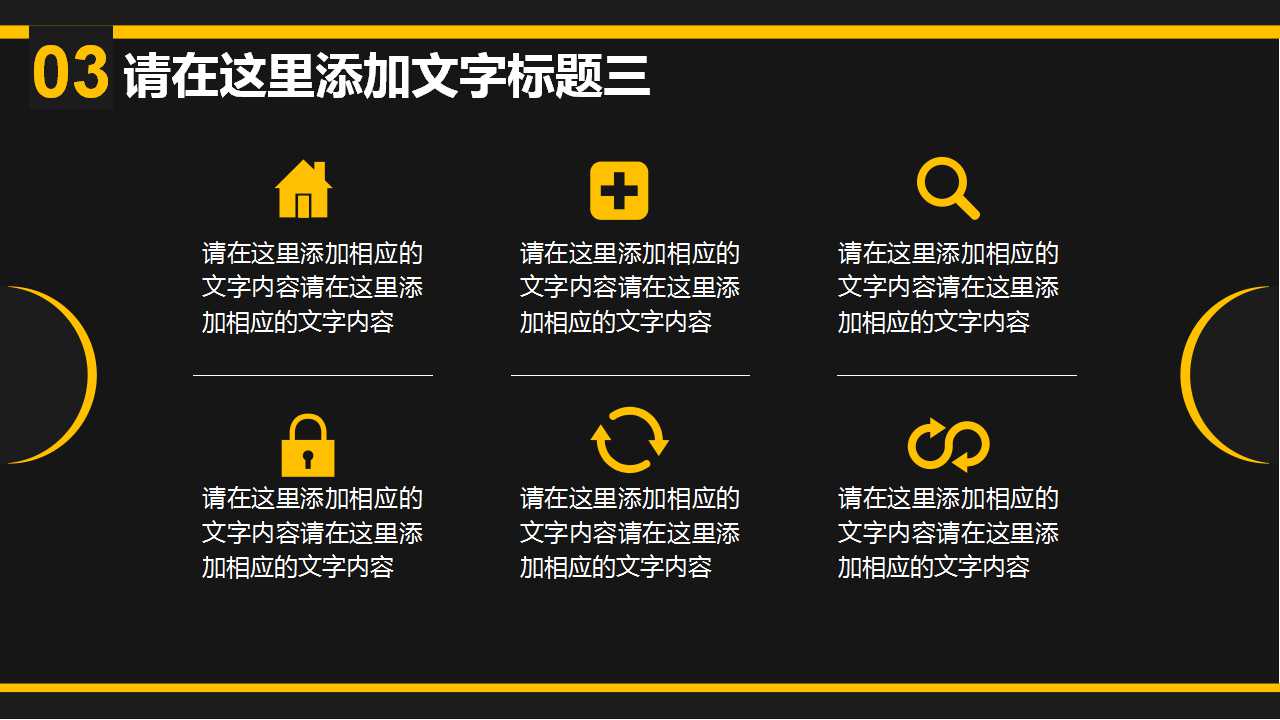 绩效管理体系设计PPT课件