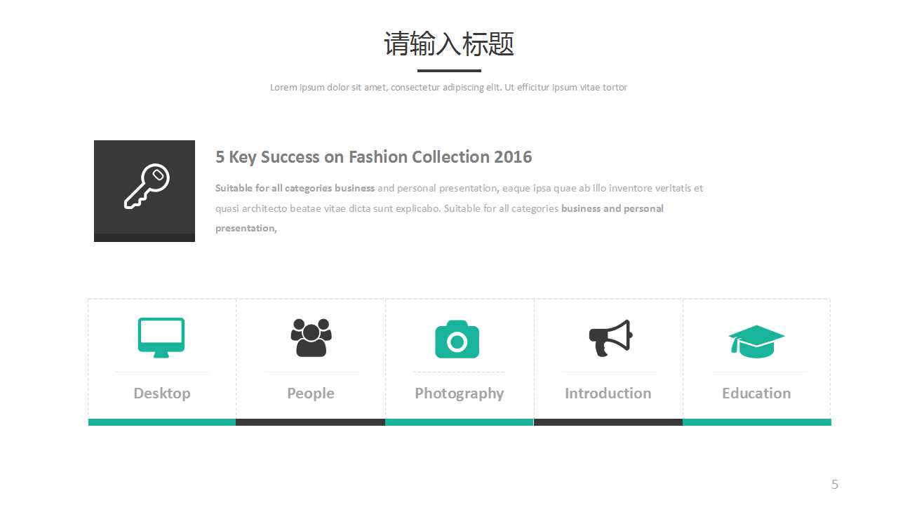 公文信息写作与处理实务PPT课件