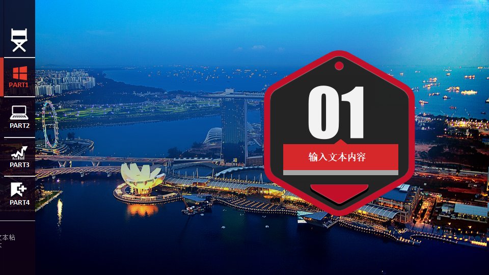 黑色抽象PPT背景模板下载