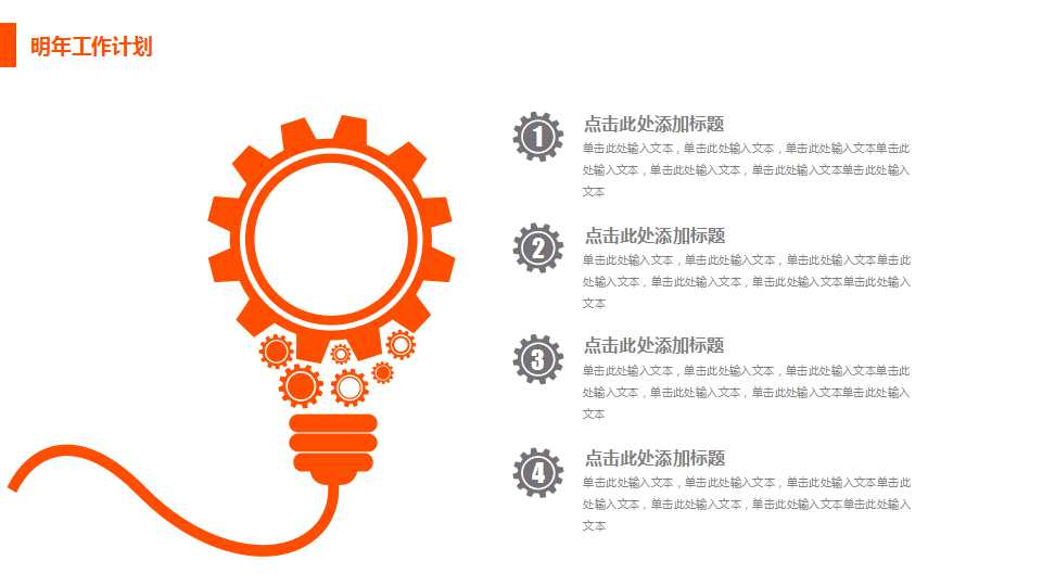 家具公司（市场营销案例）PPT课件