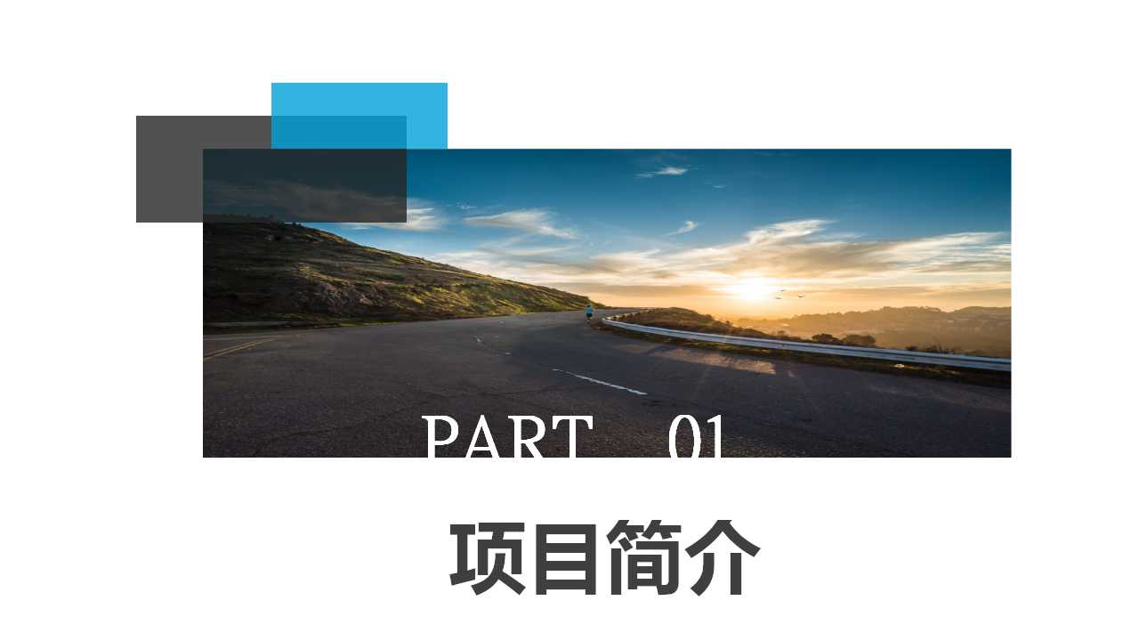 质量管理常用七大手法PPT课件