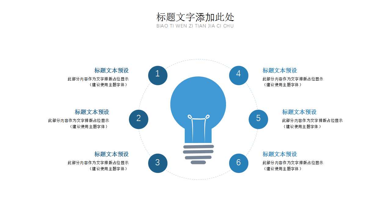 XX公司整合营销传播策略推广案PPT课件
