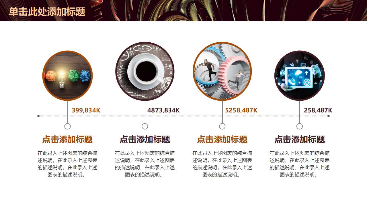 质量管理学PPT课件二