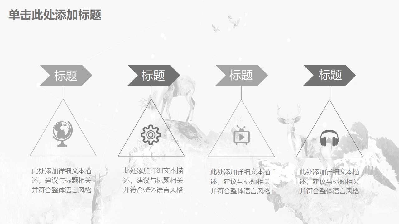 知识管理PPT课件三