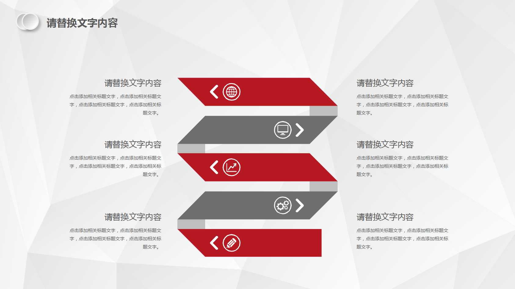 市场营销决策基础PPT课件二