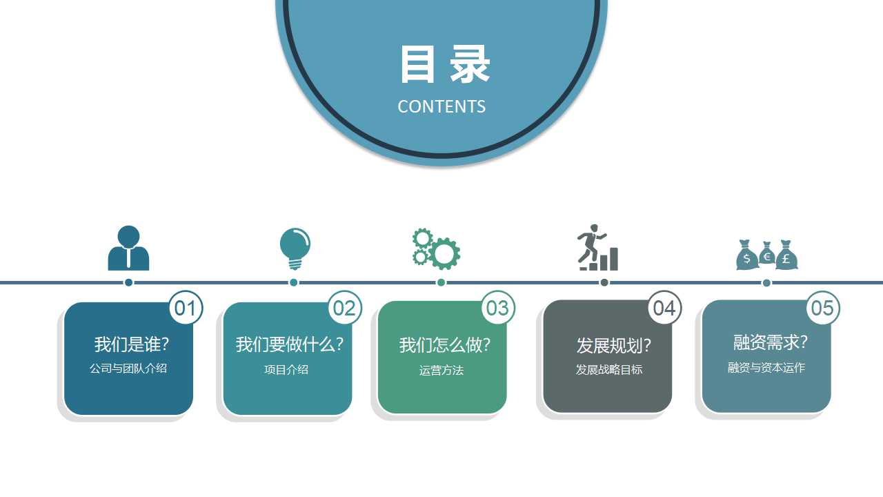 设计工作室PPT：蓝色背景线条