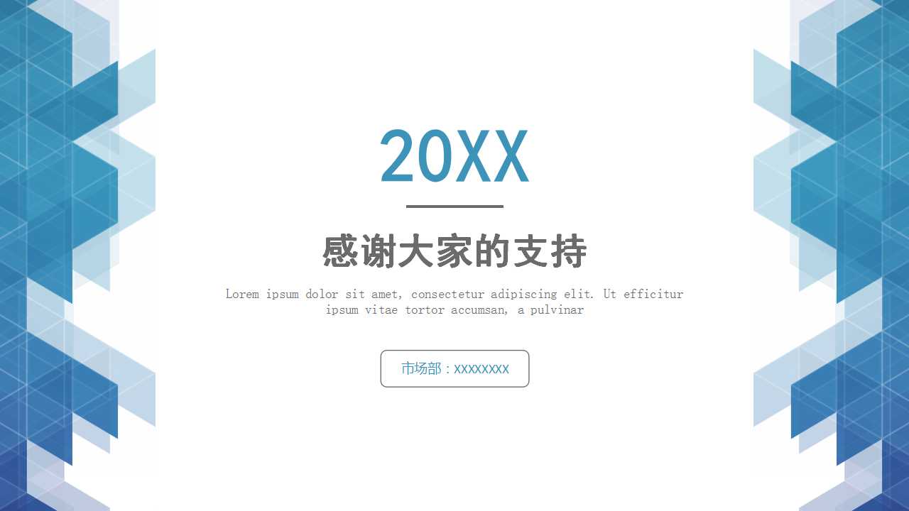 某信息网站服务内容PPT课件