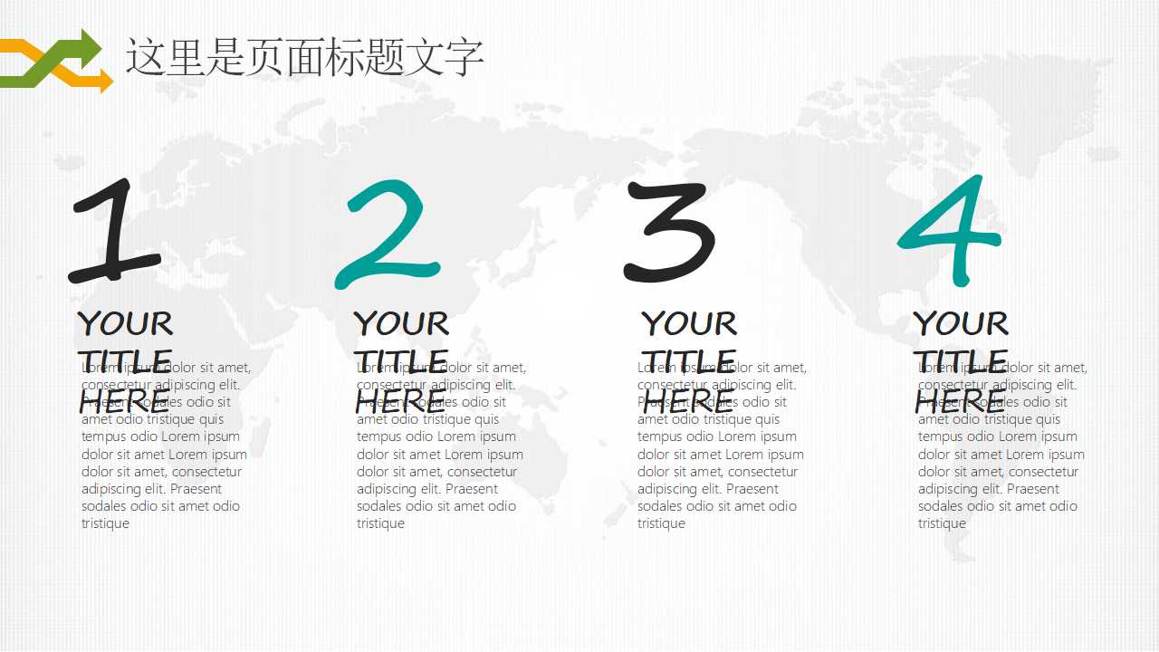 认识财务报表与财务报表审计PPT课件